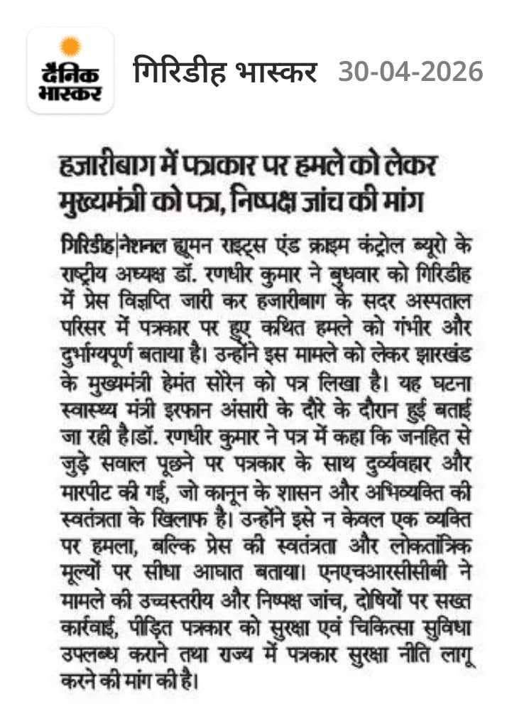 Media 1
